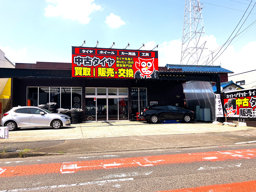 company-image03 カイトリゲットタイヤーズ一宮尾西店 外観