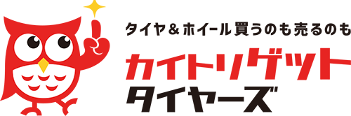 head-logo カイトリゲットタイヤーズ
